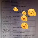 주식회사 물고기주택 네이버블로그