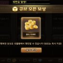 뽑기대박 이미지