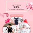 울산 맘블리 산모육아교실 후기(2019.04.16)