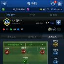 피온