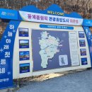 백성달농장 | 얼렁뚱땅 강릉여행기