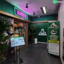 산본동 중식당 보배반점 산본역점