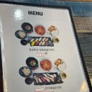 미스터구구초밥