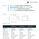 (주)우신환경 이미지