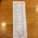 세븐일레븐 남악중앙점 | 자니의일상/목포미쯔야/목포동양주식회사/목포김근호해물한정식/목포할매집연탄구이/목포맛집추천 후기