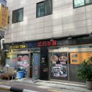 풍년오리농장 이미지