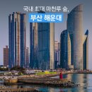 하이페리온앞(24) 이미지