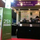 데이스파휴이정