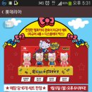 헬로토이