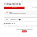 꿈나무아동병원 이미지