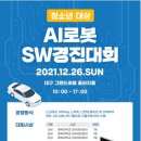 주식회사 크레듀