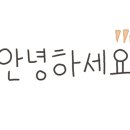 윤이네공방