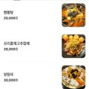 태화반점 이미지