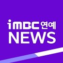 세계가 지금 "BTS 광화문 컴백"에 미쳤다!! 이미지