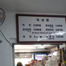 가나안슈퍼 이미지