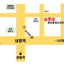 방배로26길 16 이미지