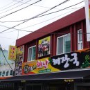 삼학로 16번길 이미지