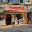 바나프레소강남역아라