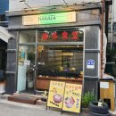 고렴식당 이미지