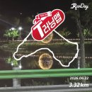 강화안경마트 | 경산 스타필드 문화센터 감못 맨발산책로 러닝일기