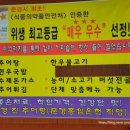 문경진추어탕 이미지