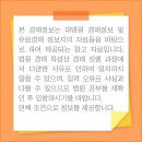 파로스24시셀프빨래방