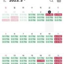 섬진강댁 이미지