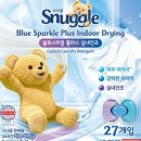 블루세탁 | [실사용후기]스너글 캡슐 세탁세제 블루스파클 플러스 사용 후기 – 강력한 세척력 &amp; 상쾌한 향!