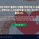나라컨설팅 - 창원시 성산구 중앙대로 257 | 나라컨설팅