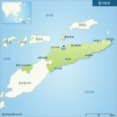 동티모르 East Timor, 東帝汶民主共和国 이미지