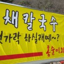 콩순이와 메밀총각