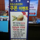 도도 스포츠센터 이미지