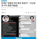 이선균, GD는 마약은 안한것 같긴 하네요. 이미지