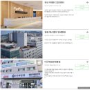 제이내과의원 | 제이웨딩 제휴 헬스앤 건강검진,아이엠씨강남의원 스마트 건강검진 솔직 후기