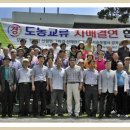 구학산채 이미지