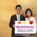 동양종합가스 이미지