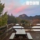 강당동 화장실 | 경남 합천 글램핑, 맨몸으로 와도 충분한 합천H글램핑