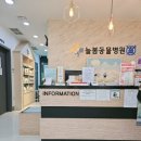 늘봄동물병원 이미지