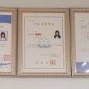 명품손테라피