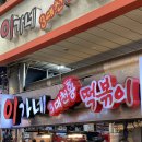 해비치노래연습장 이미지