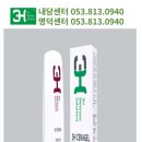 3H 내당센타 이미지