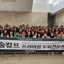 페이버헤어 이미지