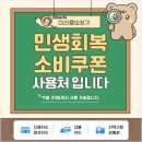 미라클보청기 - 고양시 일산동구 정발산로 47 | 미라클보청기