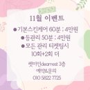 렛미인피부
