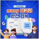 스마트양샘수학
