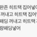 101호주점