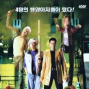 관통주유소 이미지