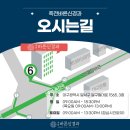 죽전바른신경과의원 이미지