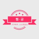 카페아마떼동탄