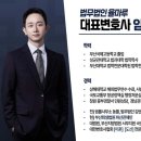 법무법인율마루 - 강서구 명지국제2로 80 | 법무법인율마루